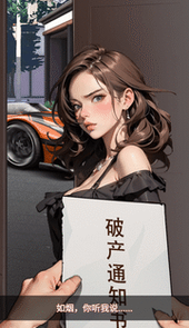 迷局脱困人生逆袭
