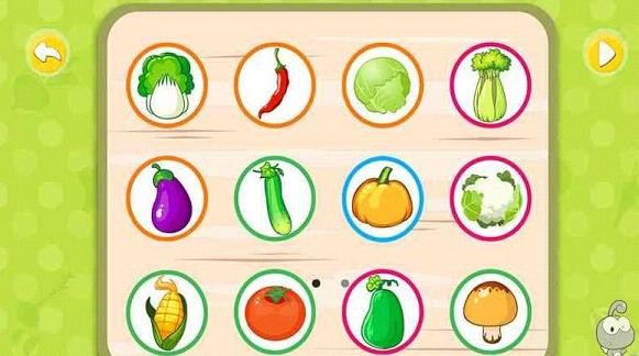 宝宝认蔬菜