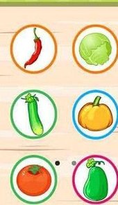 宝宝认蔬菜