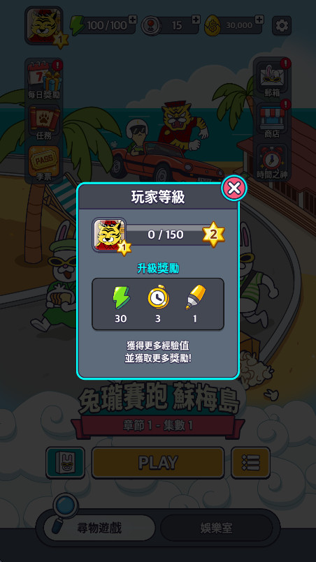 地球娱乐室