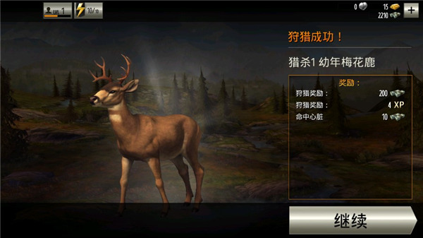 猎鹿人神枪手(DH Classic)