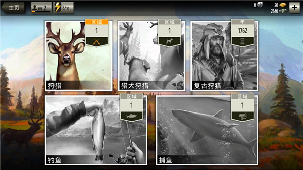 猎鹿人神枪手(DH Classic)