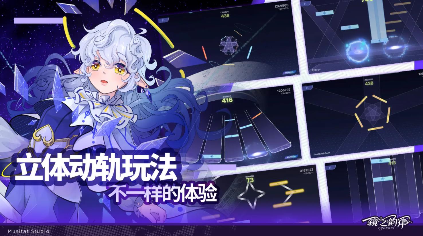 ryceam(音游)