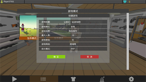 僵尸猎人像素生存(中文版)
