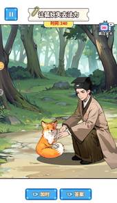 整蛊解压馆
