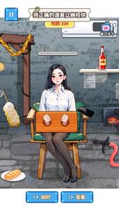 整蛊解压馆