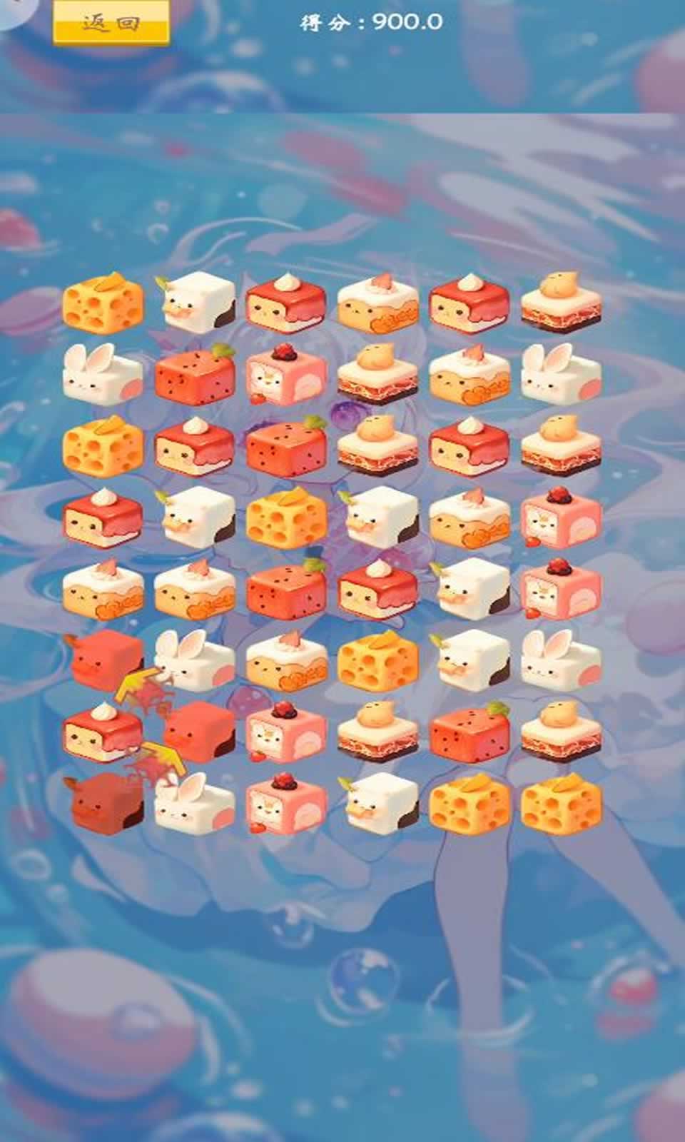 元素融合大冒险