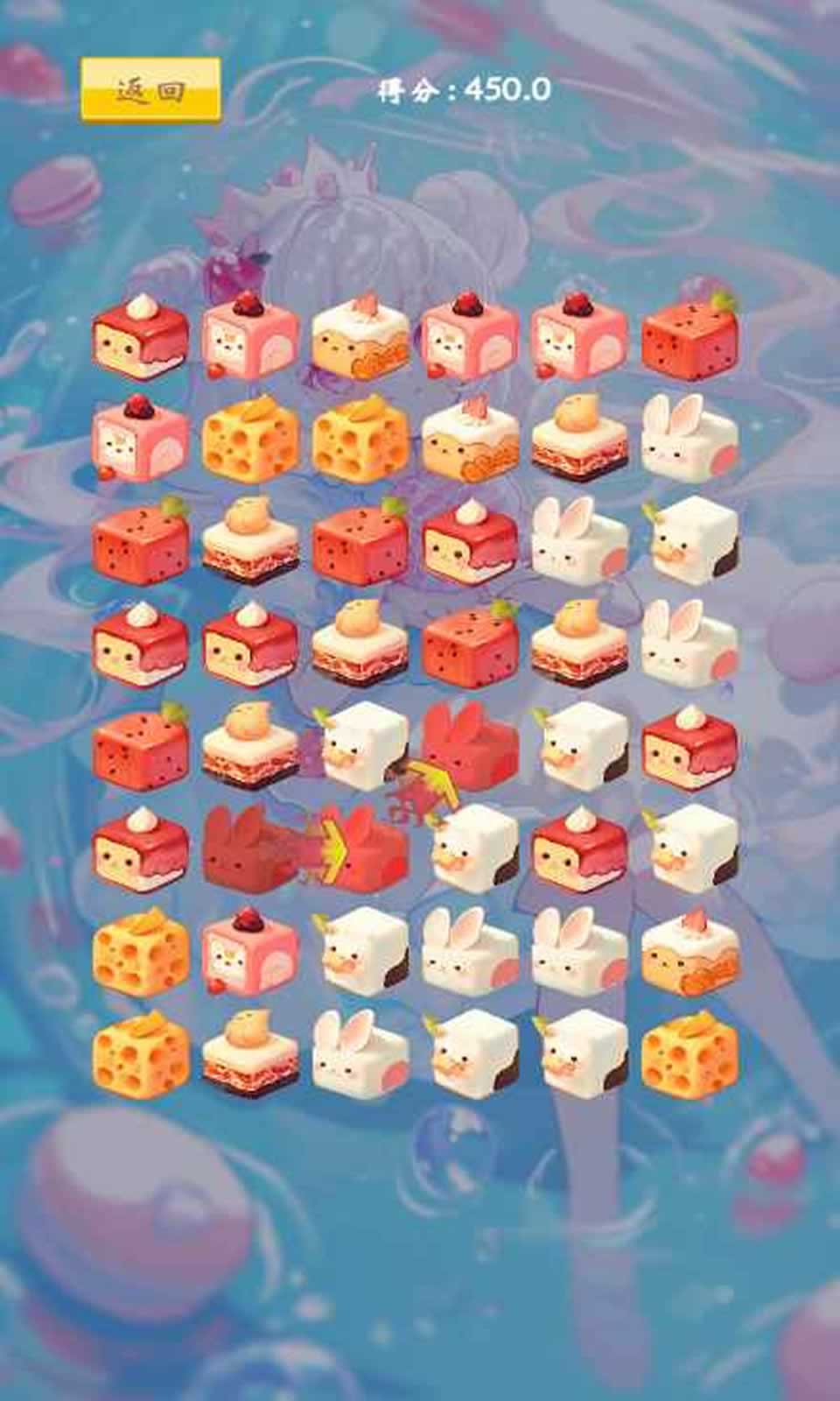 元素融合大冒险