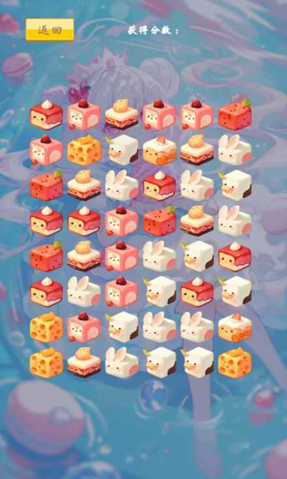 元素融合大冒险