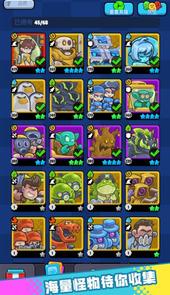Monster GO