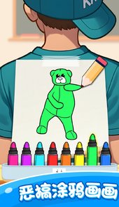 童画涂色乐园