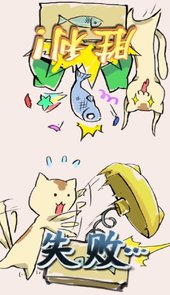 按钮喵