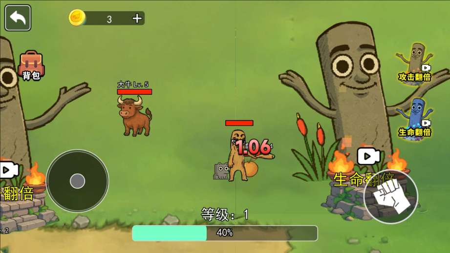 融合首领山海经