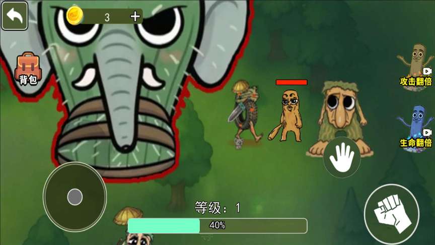 融合首领山海经