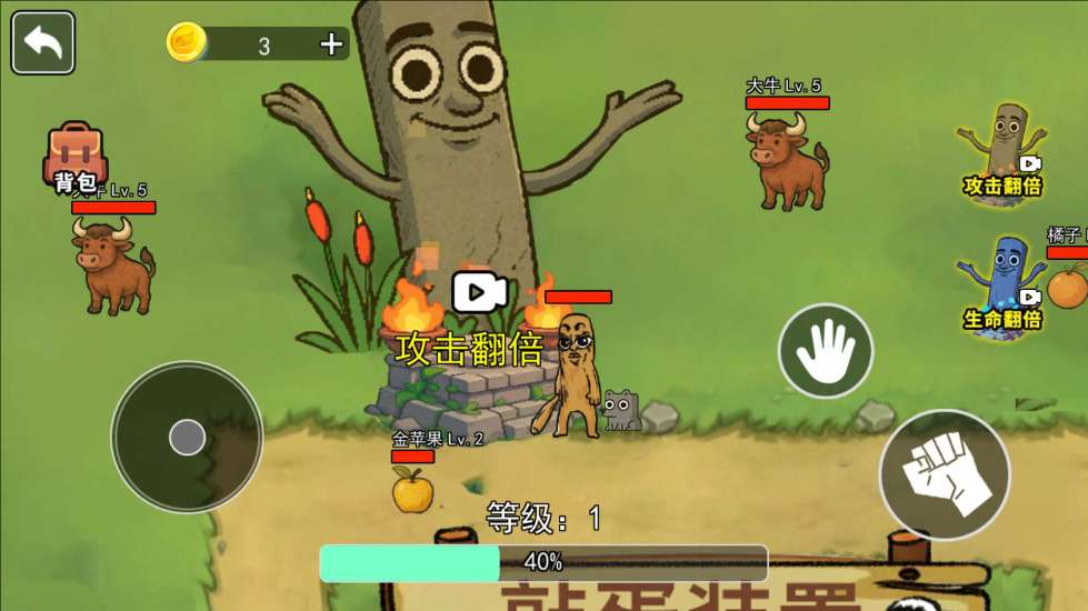 融合首领山海经