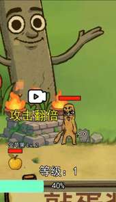 融合首领山海经