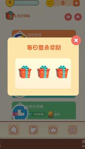 滚动球球