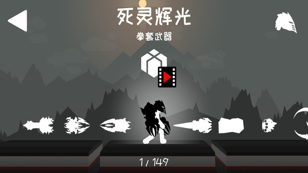 火柴人战争对决