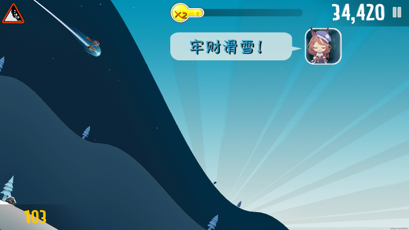 哈雪大冒险(官方正版)