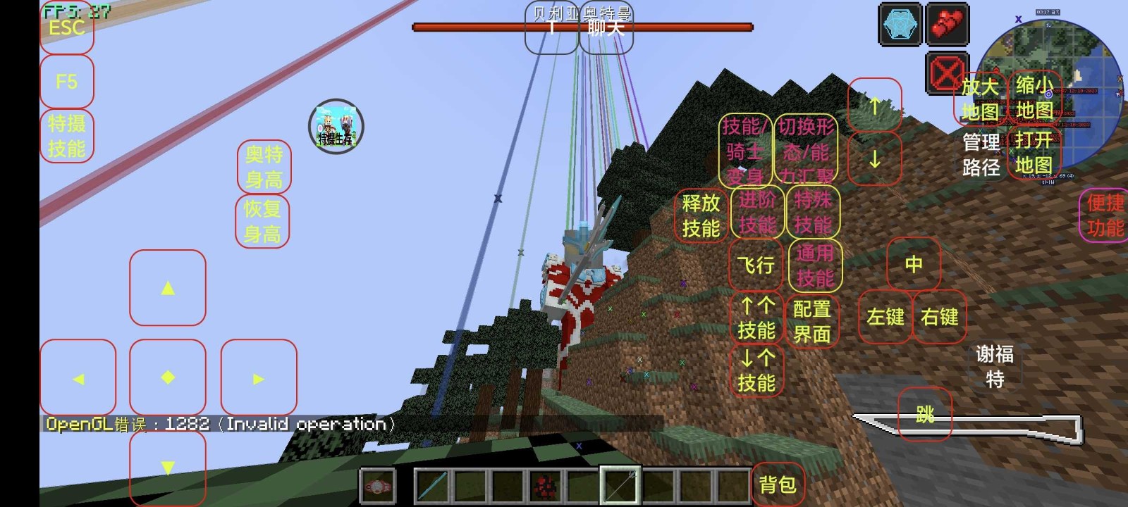 我的世界特摄补全计划(最新版)