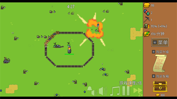 火车防御特快(All Aboard The Train Defense Express)