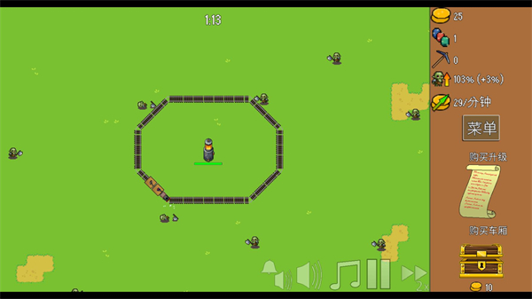 火车防御特快(All Aboard The Train Defense Express)