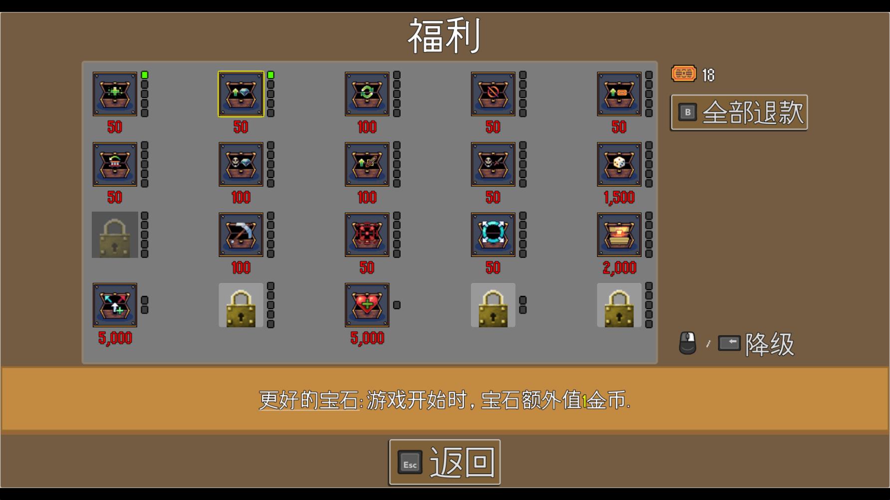 火车防御特快(All Aboard The Train Defense Express)