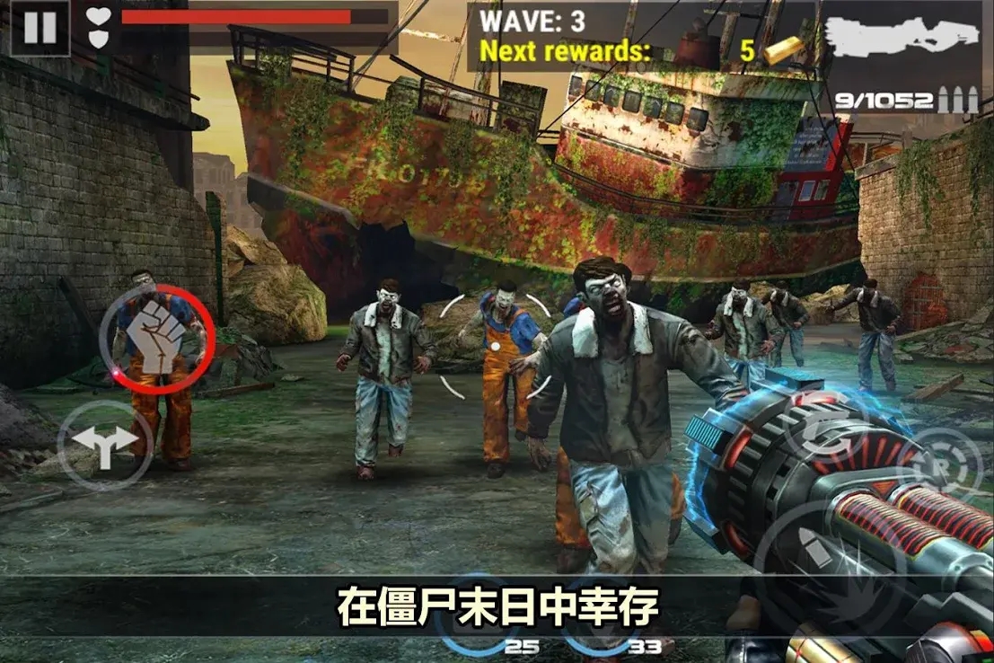 杀戮目标(解锁所有武器版)