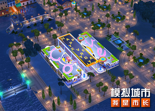 模拟城市我是市长国际服(SimCity安装器)