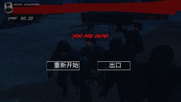 欧洲前沿(重制版)