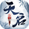 天启传世 1.9