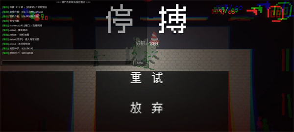 僵尸危机3(联机版)