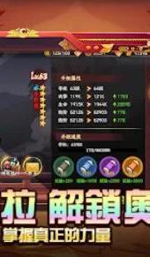 火影忍界传承