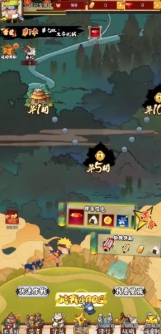 火影忍界传承