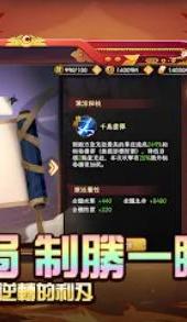 火影忍界传承