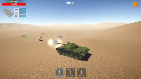 坦克猎人3