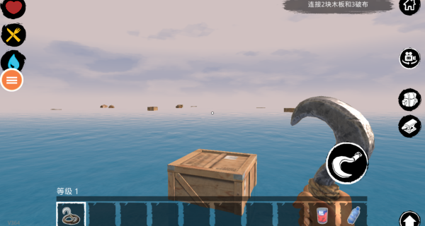 海洋绝地求生1