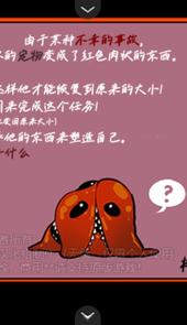 家养宠物