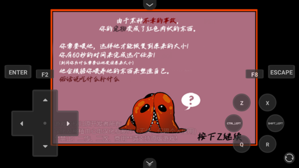 家养宠物