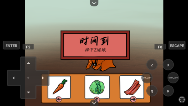 家养宠物