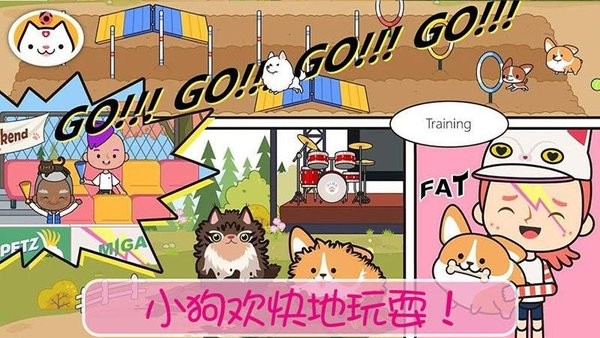 托卡小镇生宝宝