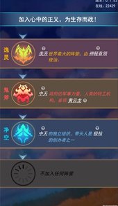 游戏人生心魔