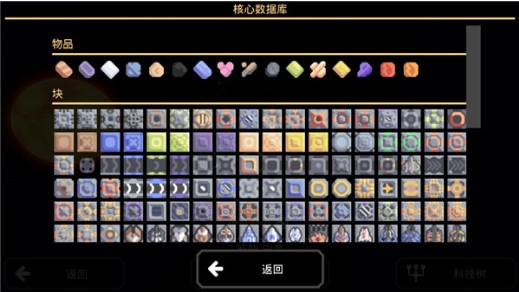 像素工厂2024最新版