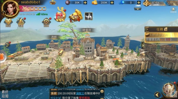 黄金路线霸王