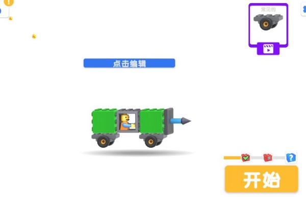 防御战场