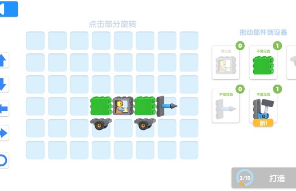 防御战场