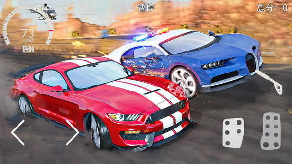 极品竞速飙车手游