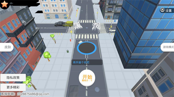 黑洞吃鸡战场
