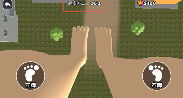 特技过马路