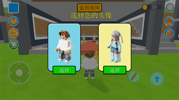 谁是最强大脑